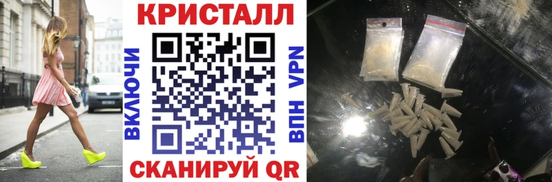 АМФЕТАМИН 97%  купить   Дятьково 