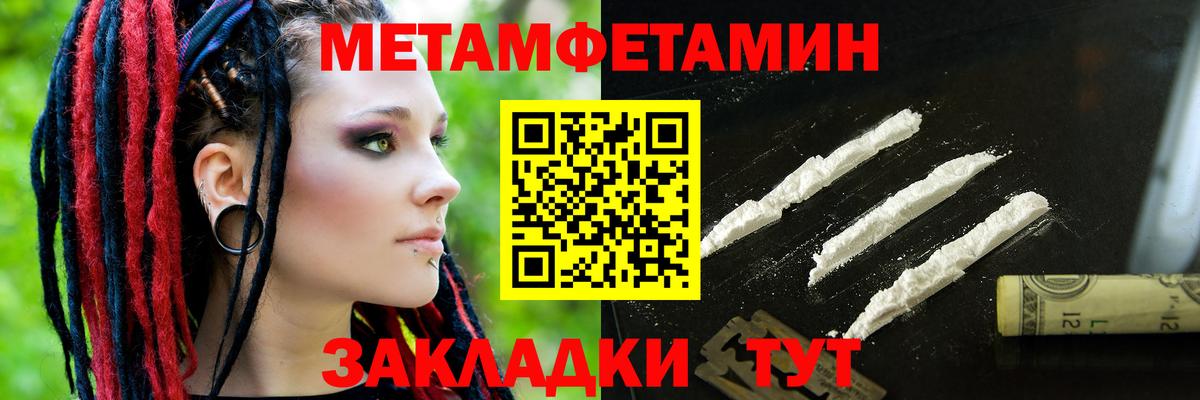 Амфетамин Розовый  АМФЕТАМИН  Дятьково  Вход с VPN 