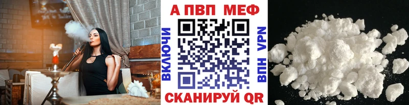 ОМГ ОМГ сайт Дятьково A PVP Crystall