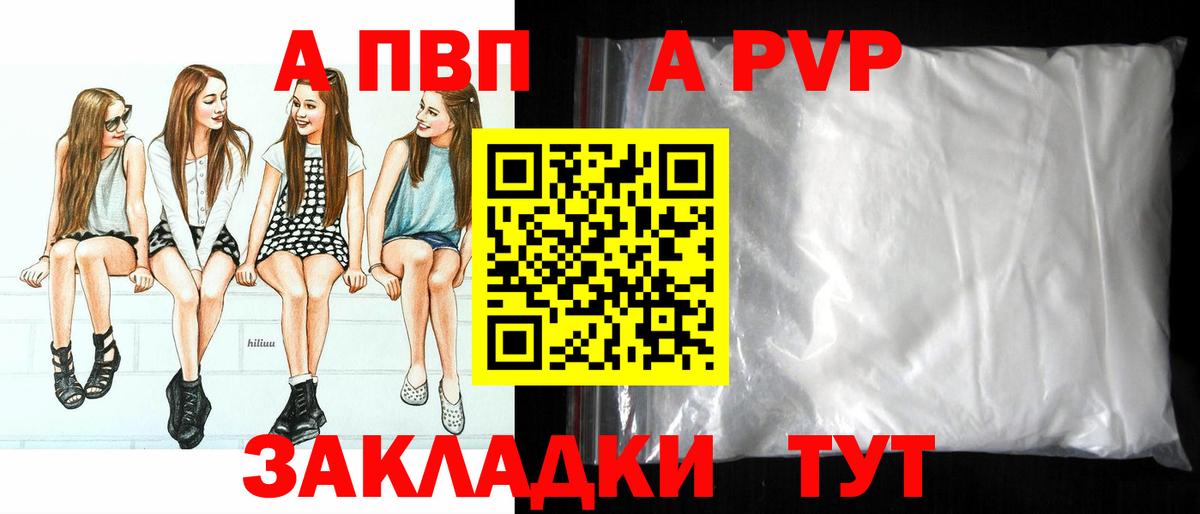Альфа ПВП СК Дятьково