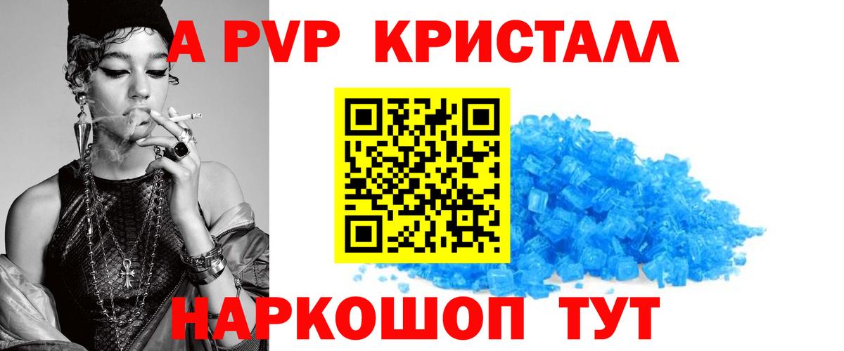 Альфа ПВП СК  Вход с VPN  Альфа ПВП крисы CK  закладки  Дятьково 