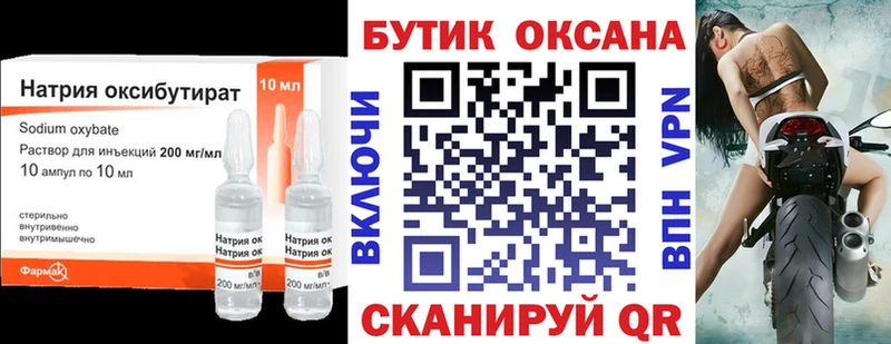 наркота  Дятьково  Бутират 1.4BDO 