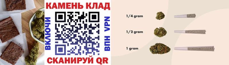 Еда ТГК марихуана  Дятьково 