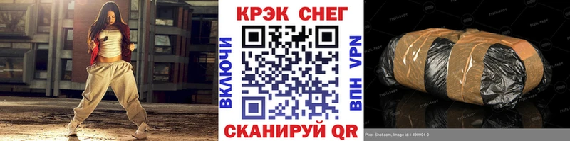 Кокаин Fish Scale  Дятьково 