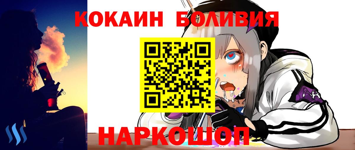 Кокаин 98% Дятьково