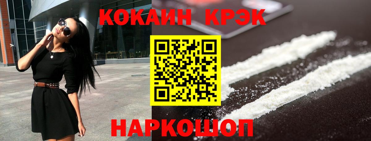 наркошоп  Кокаин  Дятьково  Вход с VPN  КОКАИН 99% 