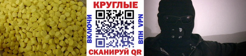 Экстази ешки  где купить   даркнет наркотические препараты  Дятьково 