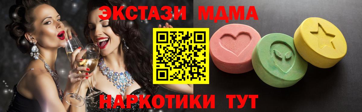 Ecstasy диски  мориарти состав  Дятьково  ЭКСТАЗИ  Вход с VPN  Ecstasy ешки 