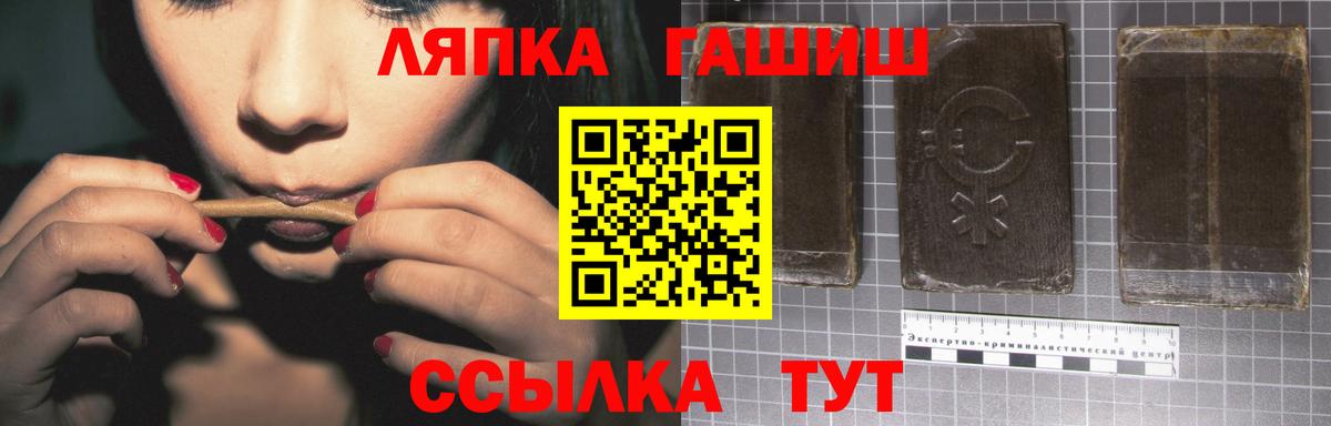 Дятьково  Гашиш  Вход с VPN  ГАШИШ Premium 