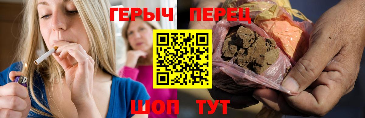 Дятьково  Героин герыч  Вход с VPN 