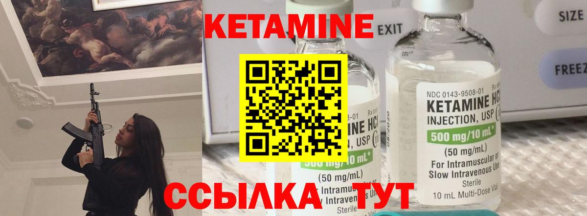 Дятьково  дарк нет клад  КЕТАМИН ketamine  Вход с VPN  Кетамин ketamine 