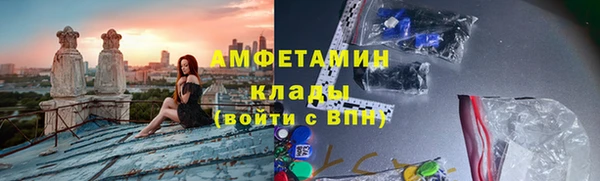 кристаллы Абинск