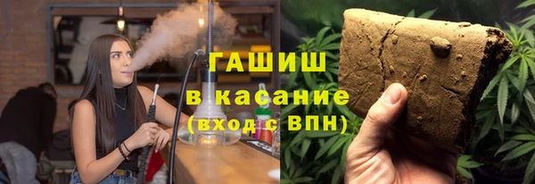 гашишное масло Алексеевка