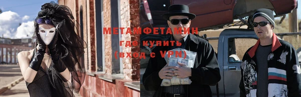 мескалин Абдулино