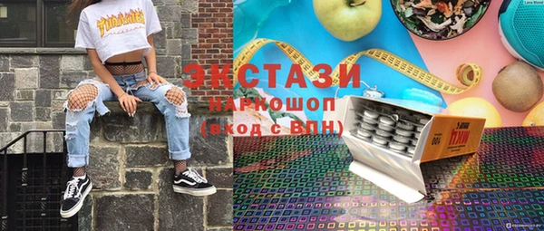 кристаллы Абинск