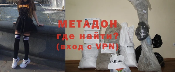 кристаллы Абинск