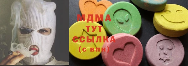 мескалин Абдулино