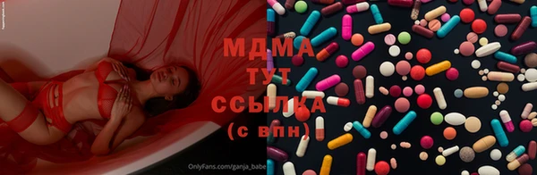 мескалин Абдулино