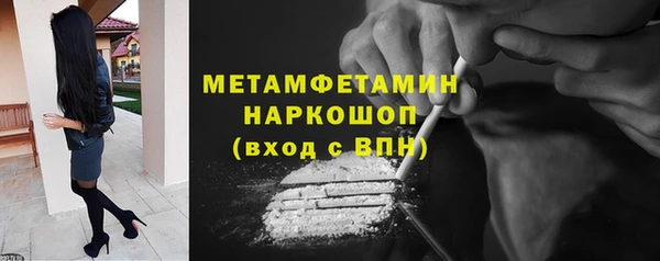 кристаллы Абинск