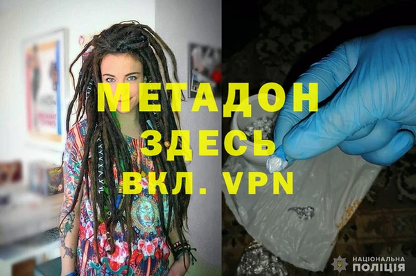 MESCALINE Протвино