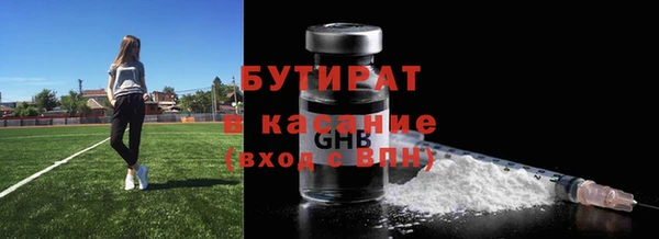 кристаллы Абинск