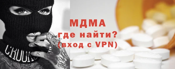 кристаллы Абинск