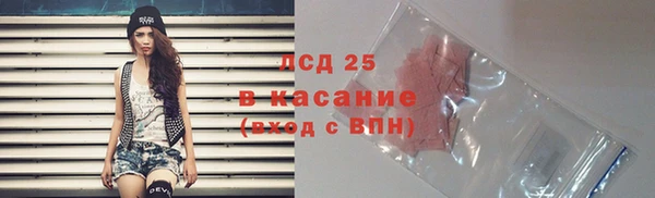 мескалин Абдулино