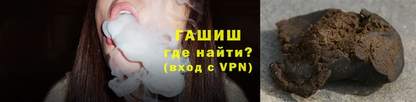 мескалин Абдулино