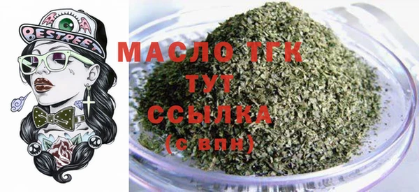 кристаллы Абинск