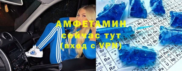 мескалин Абдулино