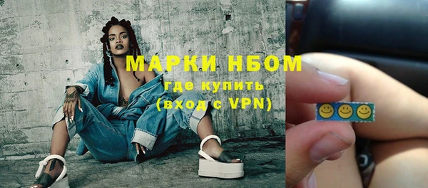 гашишное масло Алексеевка