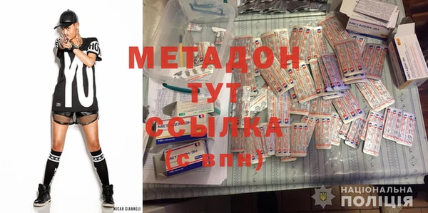меф VHQ Алексин