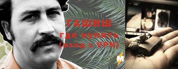 гашишное масло Алексеевка