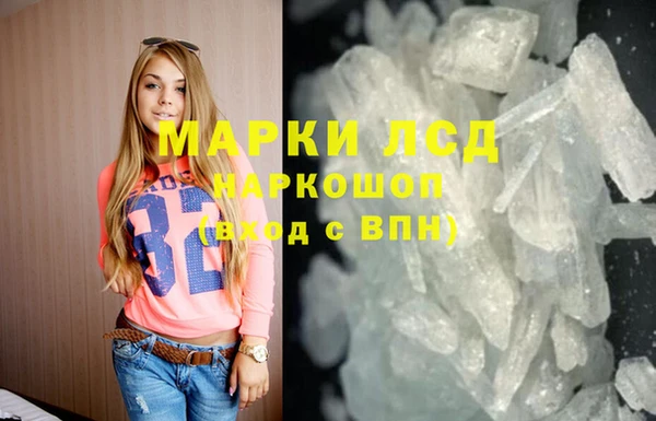 мескалин Абдулино
