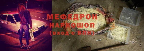 крисы Абаза