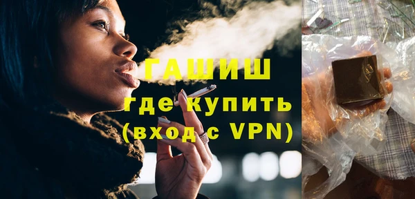 амфетамин Пролетарск