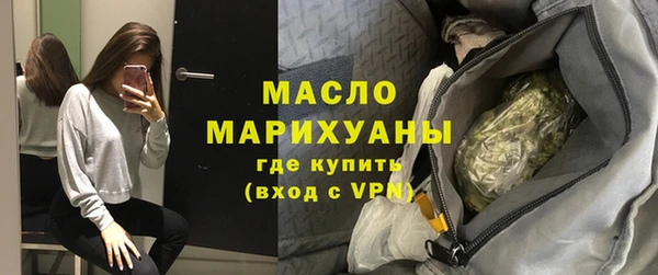 мескалин Абдулино