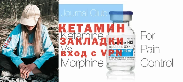 кристаллы Абинск