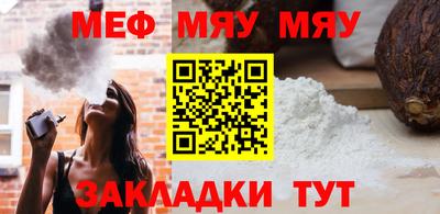 каннабис Чебаркуль