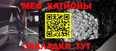 кристаллы Чапаевск