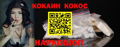 кристаллы Чапаевск