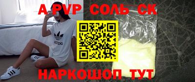 дурь Чебоксары