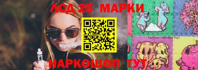 каннабис Чебаркуль