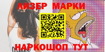 каннабис Чебаркуль