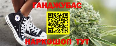 кристаллы Чапаевск