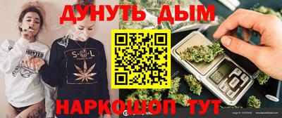 дурь Чебоксары