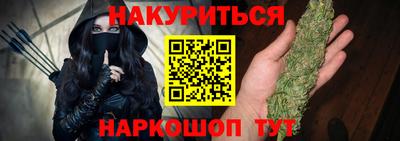 кристаллы Чапаевск