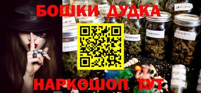 кристаллы Чапаевск