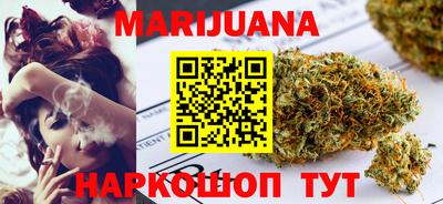 каннабис Чебаркуль