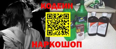 кристаллы Чапаевск